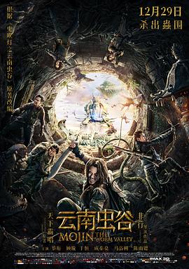 《少女弹珠汽水在线观看》